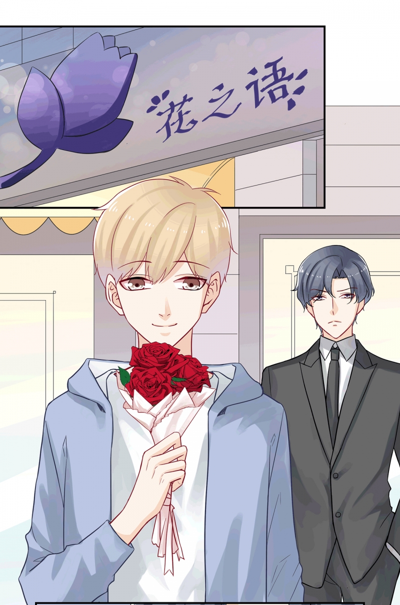 《大神总想套路我》漫画最新章节第86话免费下拉式在线观看章节第【1】张图片