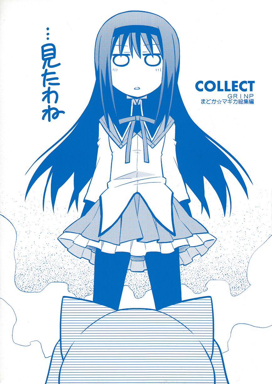 《COLLECT》漫画最新章节第0话免费下拉式在线观看章节第【2】张图片