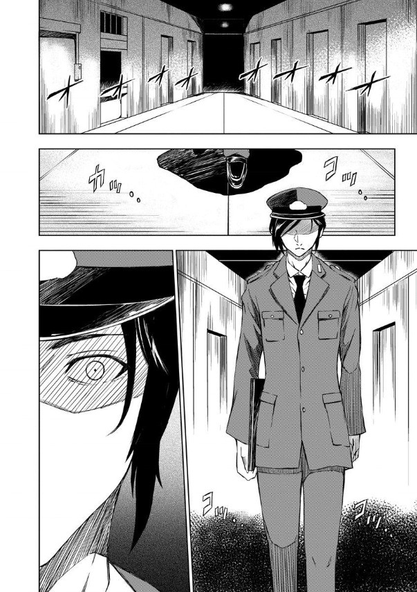 《特殊生命刑105》漫画最新章节第1话免费下拉式在线观看章节第【5】张图片