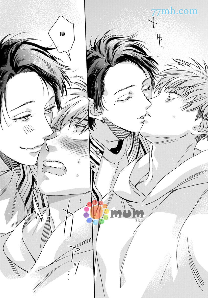 《快感Love Fitting》漫画最新章节第3话免费下拉式在线观看章节第【12】张图片