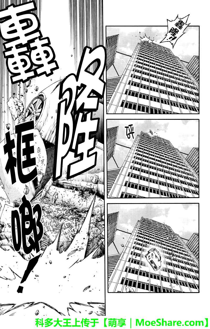 《天空侵犯》漫画最新章节第186话免费下拉式在线观看章节第【5】张图片