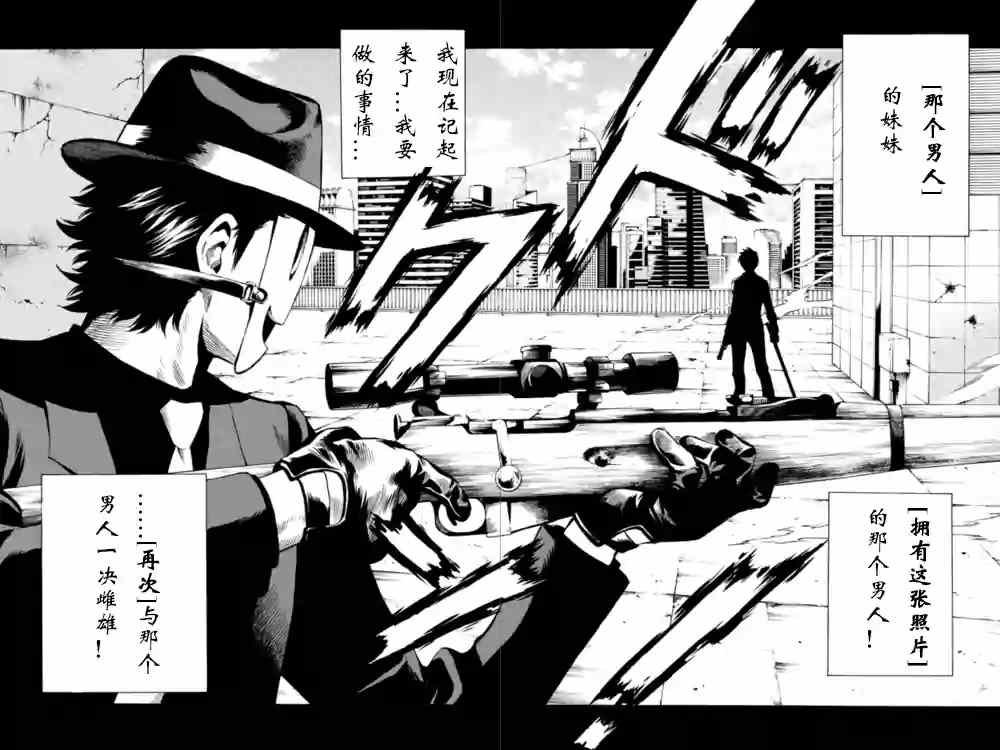 《天空侵犯》漫画最新章节第36话免费下拉式在线观看章节第【8】张图片