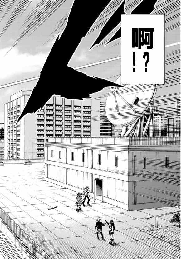 《天空侵犯》漫画最新章节第68话免费下拉式在线观看章节第【14】张图片