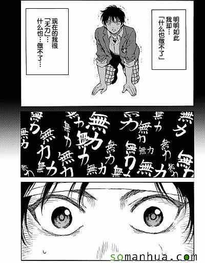 《天空侵犯》漫画最新章节第135话免费下拉式在线观看章节第【9】张图片