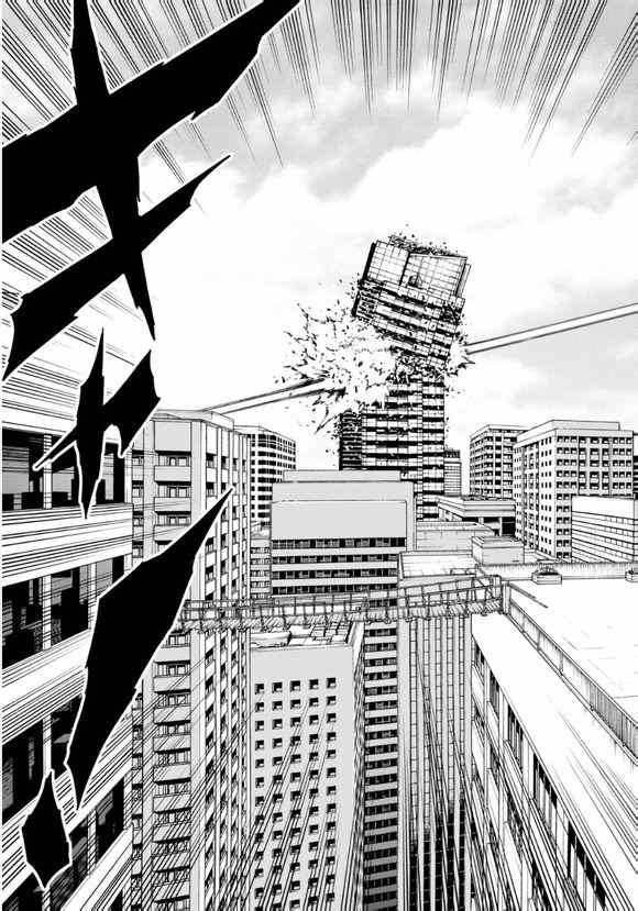 《天空侵犯》漫画最新章节第68话免费下拉式在线观看章节第【15】张图片