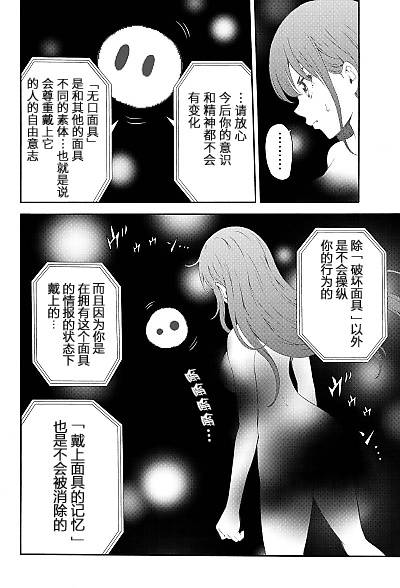 《天空侵犯》漫画最新章节第90话免费下拉式在线观看章节第【6】张图片