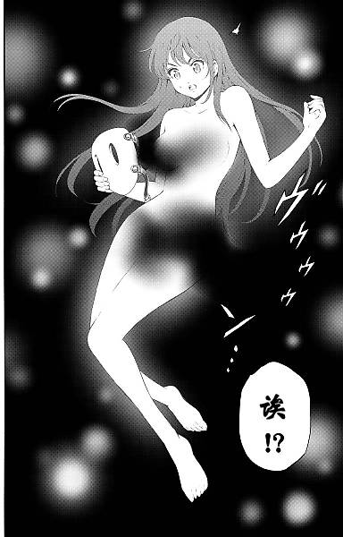 《天空侵犯》漫画最新章节第89话免费下拉式在线观看章节第【10】张图片