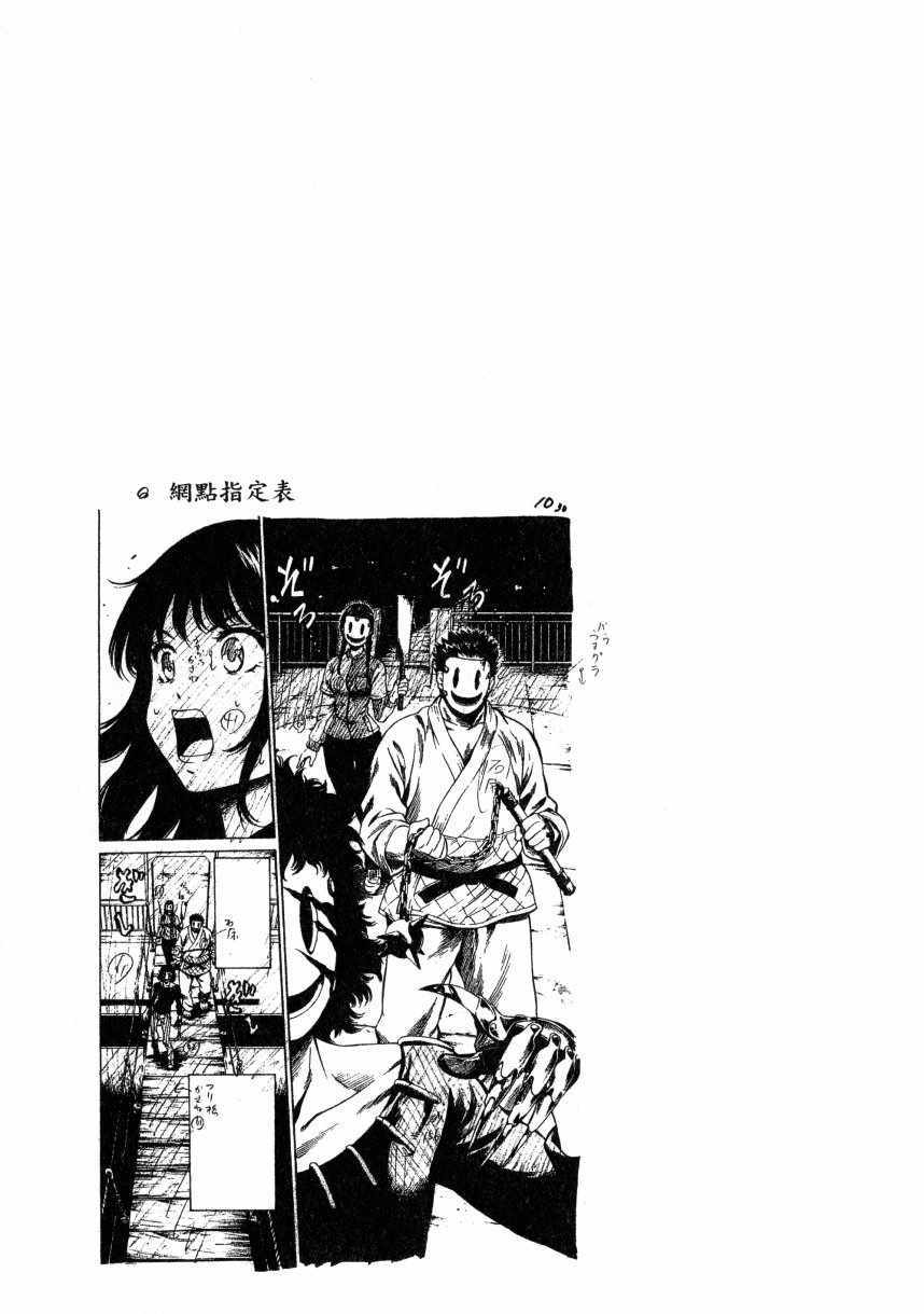 《天空侵犯》漫画最新章节第2卷免费下拉式在线观看章节第【156】张图片