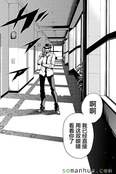 《天空侵犯》漫画最新章节第131话免费下拉式在线观看章节第【14】张图片