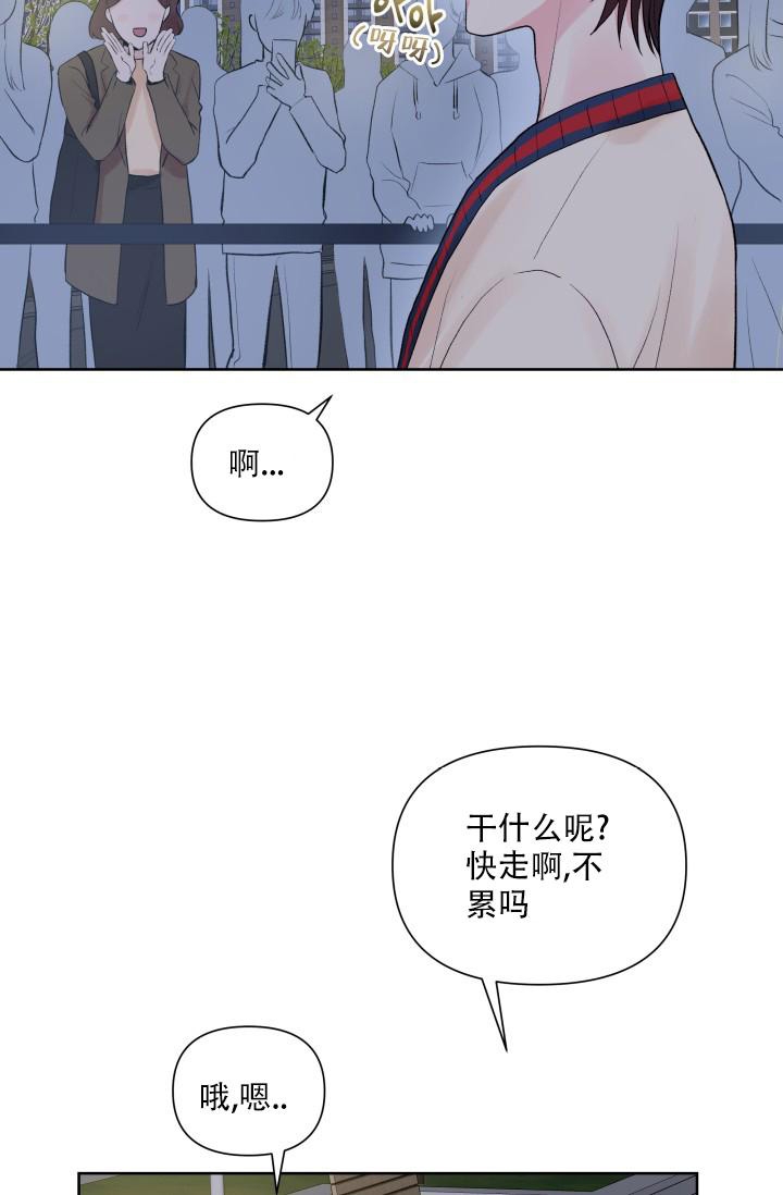 《指尖的花》漫画最新章节第6话免费下拉式在线观看章节第【26】张图片