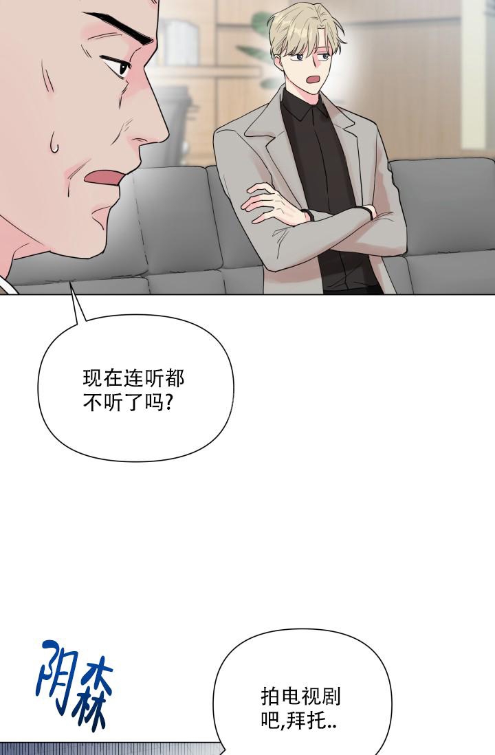 《指尖的花》漫画最新章节第8话免费下拉式在线观看章节第【34】张图片