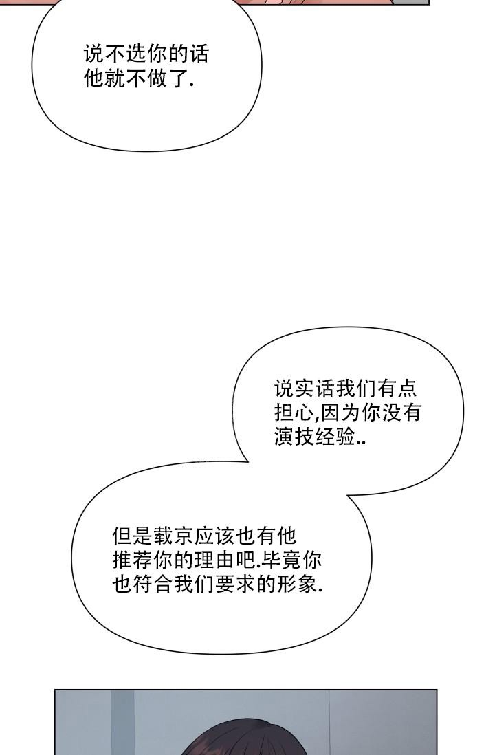 《指尖的花》漫画最新章节第10话免费下拉式在线观看章节第【5】张图片