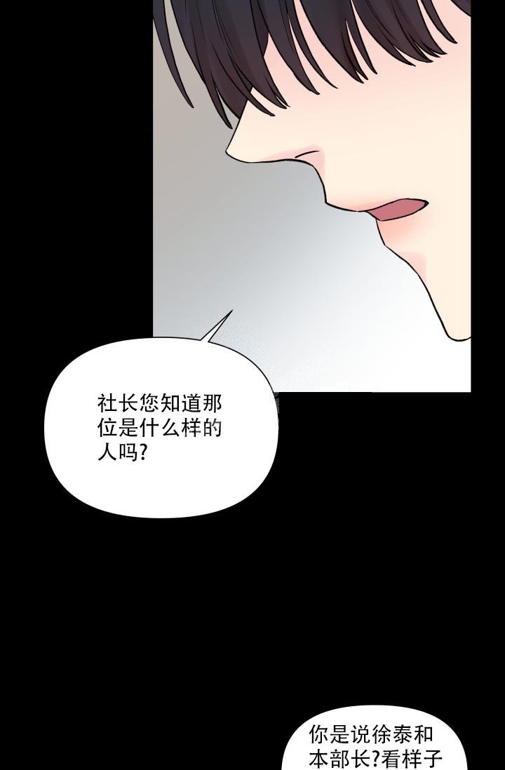 《指尖的花》漫画最新章节第5话免费下拉式在线观看章节第【12】张图片