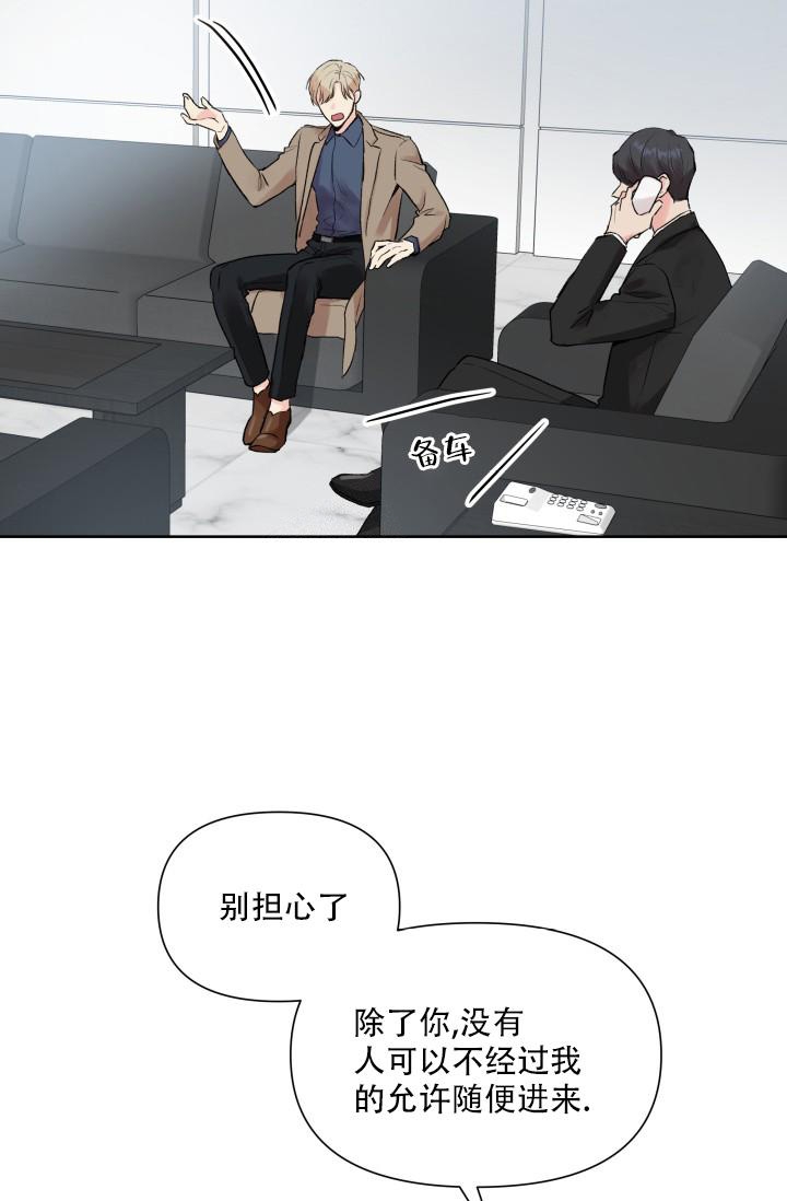 《指尖的花》漫画最新章节第3话免费下拉式在线观看章节第【12】张图片