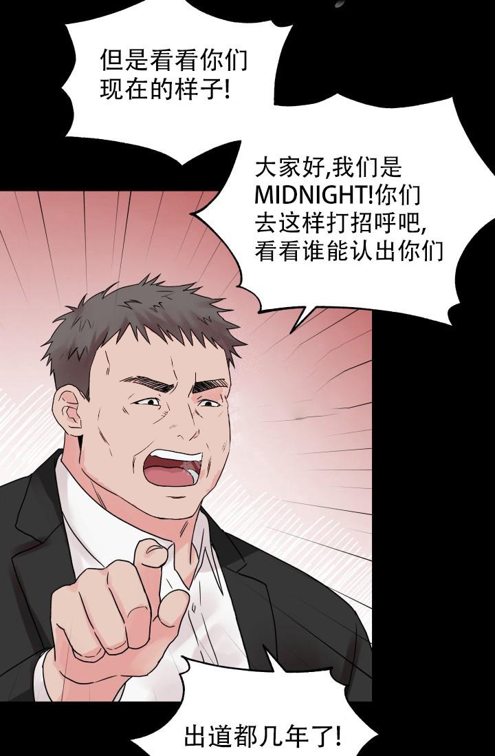 《指尖的花》漫画最新章节第4话免费下拉式在线观看章节第【4】张图片