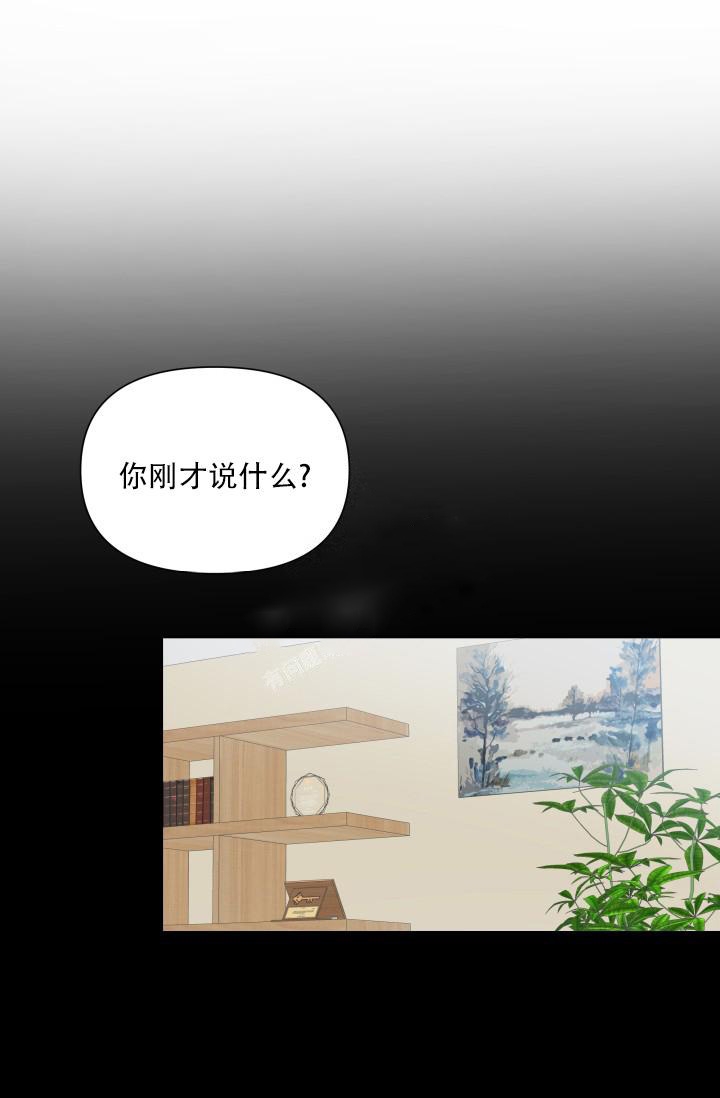 《指尖的花》漫画最新章节第3话免费下拉式在线观看章节第【32】张图片