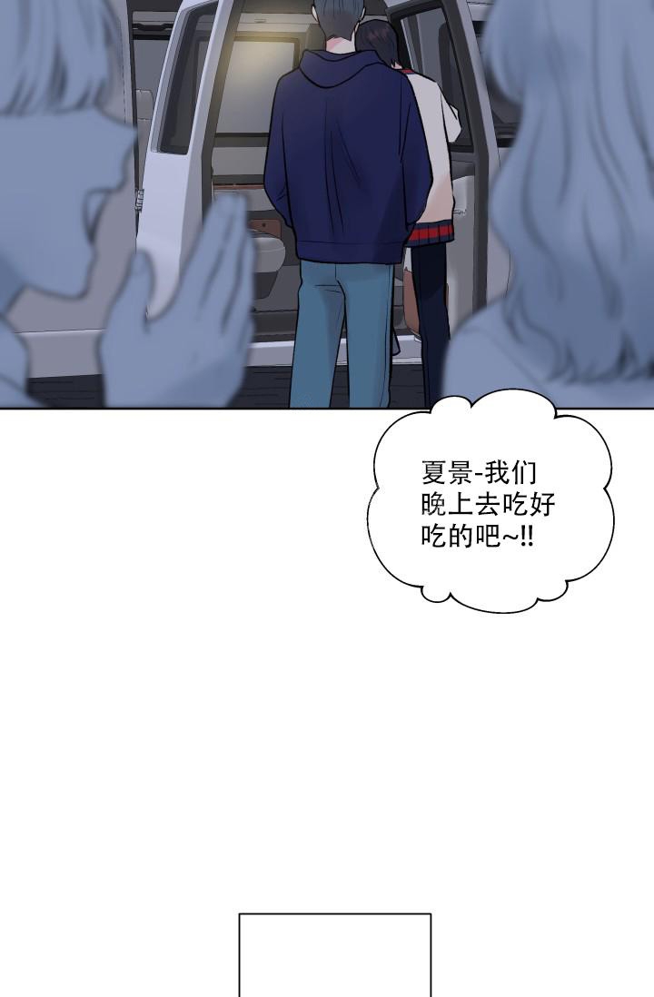 《指尖的花》漫画最新章节第6话免费下拉式在线观看章节第【28】张图片