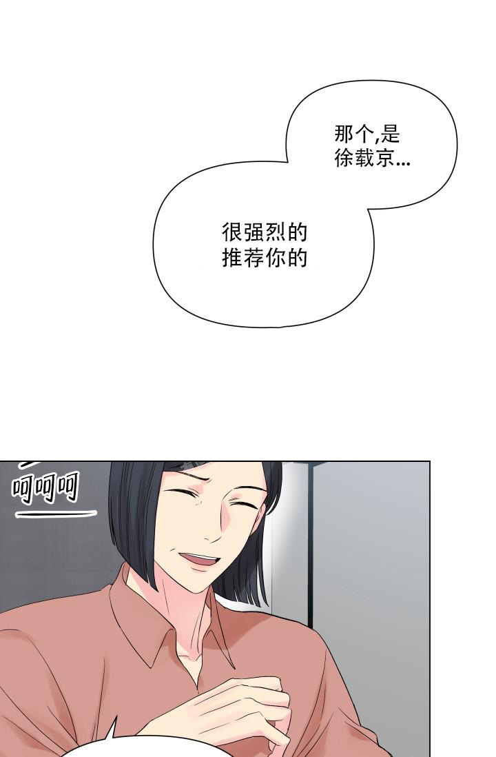 《指尖的花》漫画最新章节第10话免费下拉式在线观看章节第【4】张图片