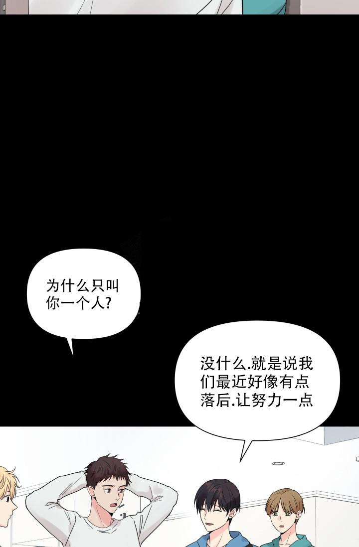 《指尖的花》漫画最新章节第4话免费下拉式在线观看章节第【13】张图片