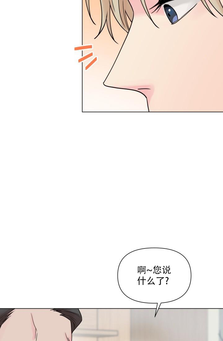 《指尖的花》漫画最新章节第8话免费下拉式在线观看章节第【33】张图片