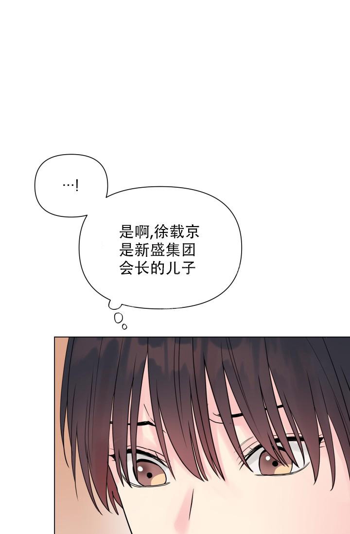 《指尖的花》漫画最新章节第7话免费下拉式在线观看章节第【13】张图片