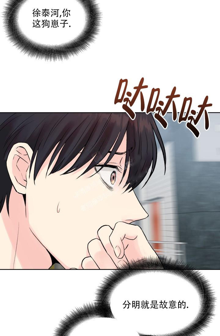 《指尖的花》漫画最新章节第3话免费下拉式在线观看章节第【20】张图片