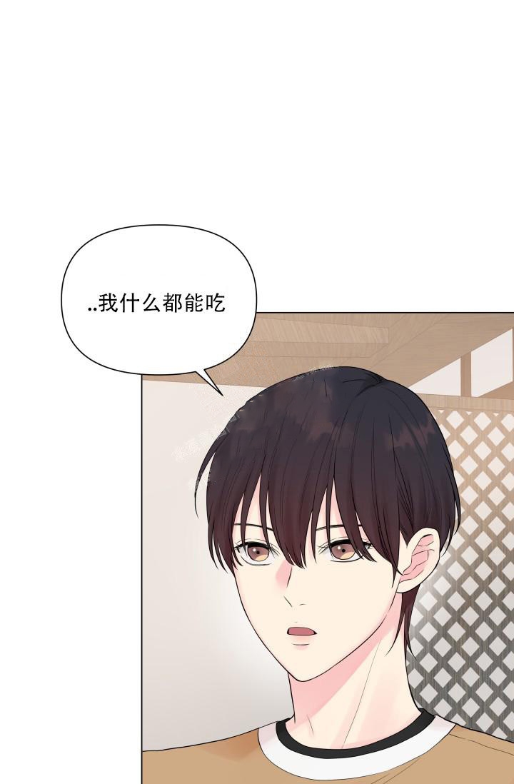 《指尖的花》漫画最新章节第7话免费下拉式在线观看章节第【3】张图片