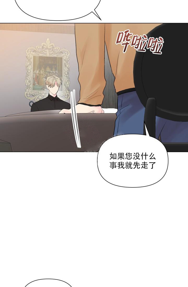 《指尖的花》漫画最新章节第7话免费下拉式在线观看章节第【16】张图片