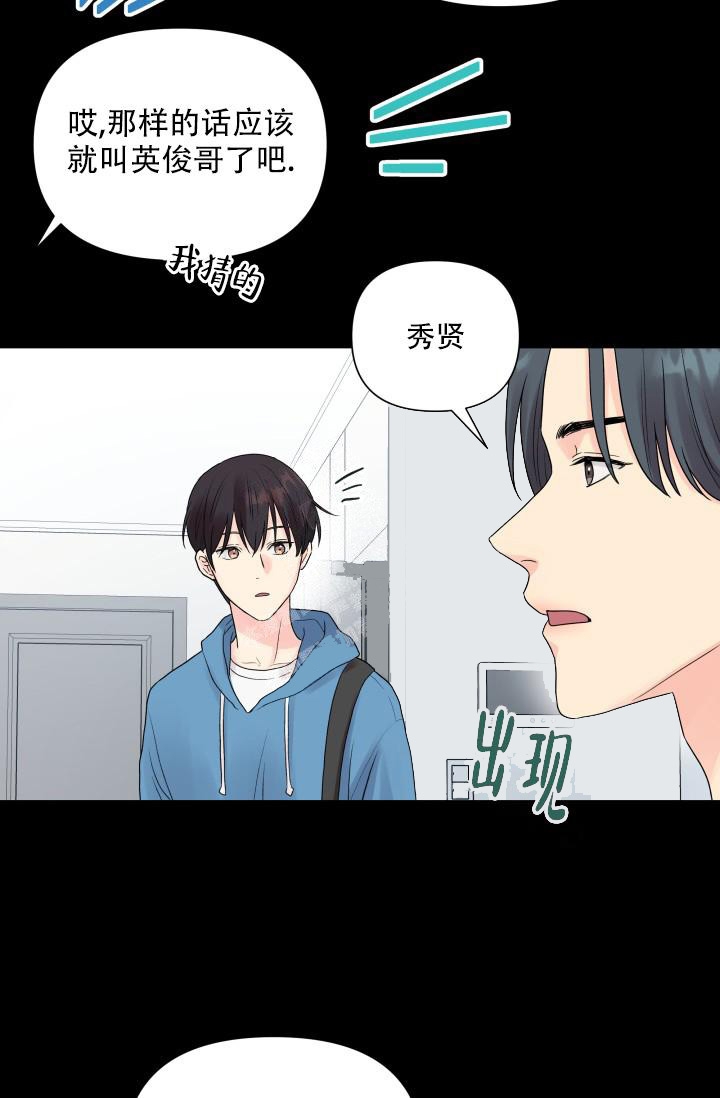 《指尖的花》漫画最新章节第4话免费下拉式在线观看章节第【16】张图片