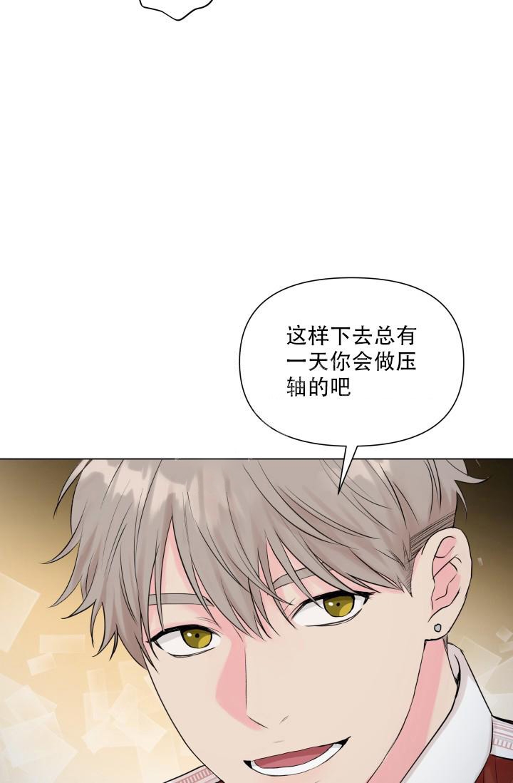 《指尖的花》漫画最新章节第9话免费下拉式在线观看章节第【8】张图片