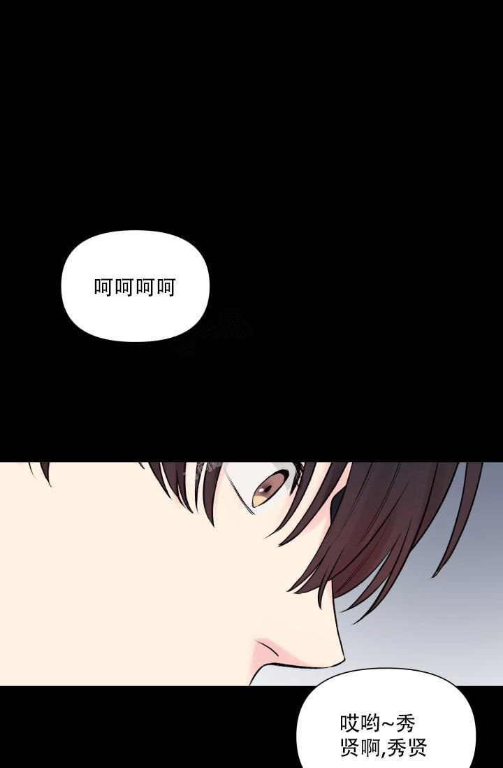 《指尖的花》漫画最新章节第5话免费下拉式在线观看章节第【20】张图片