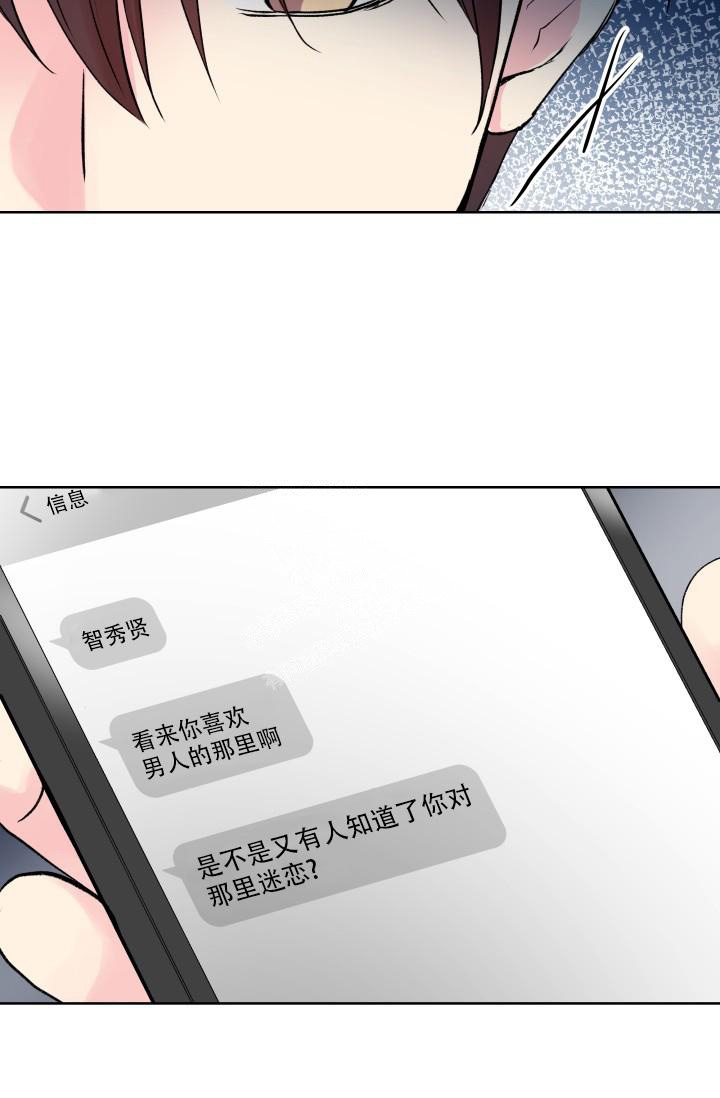 《指尖的花》漫画最新章节第6话免费下拉式在线观看章节第【35】张图片