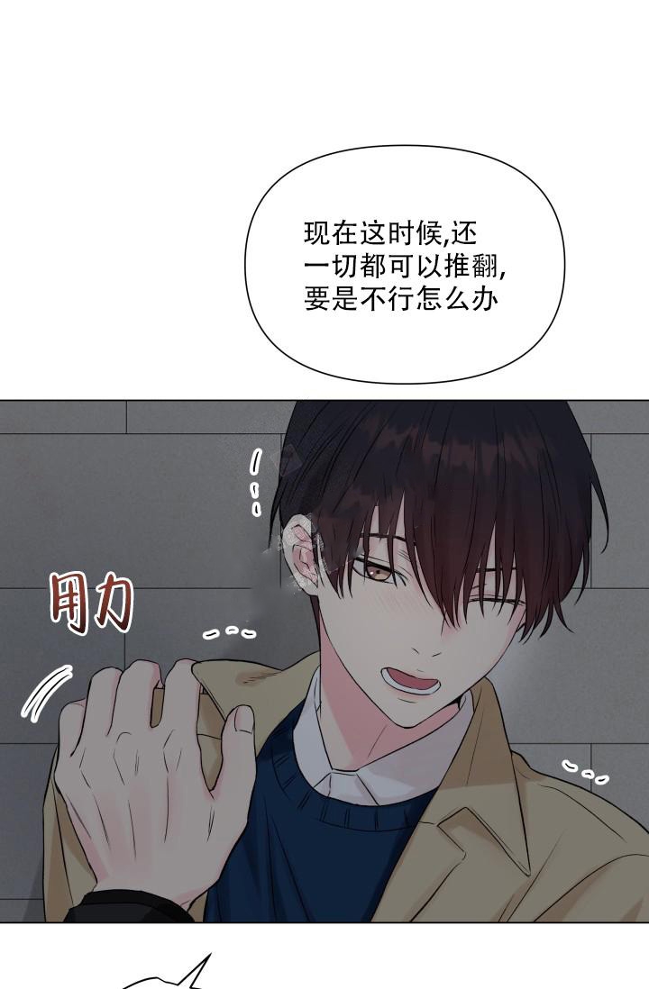 《指尖的花》漫画最新章节第10话免费下拉式在线观看章节第【36】张图片