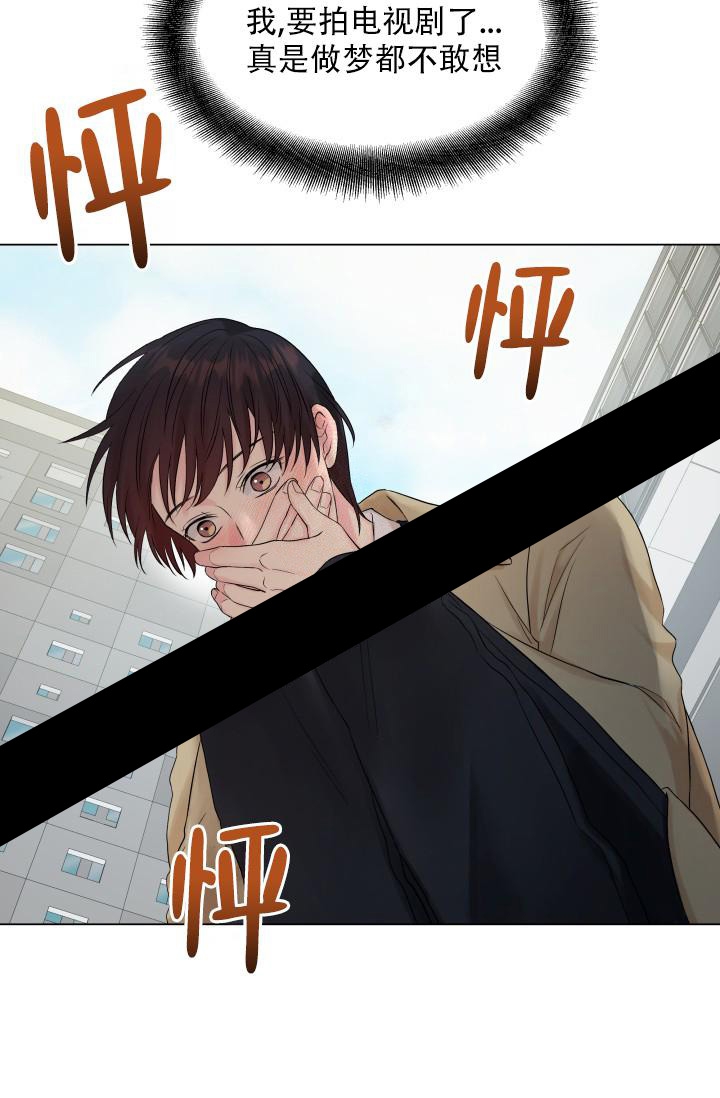 《指尖的花》漫画最新章节第10话免费下拉式在线观看章节第【11】张图片