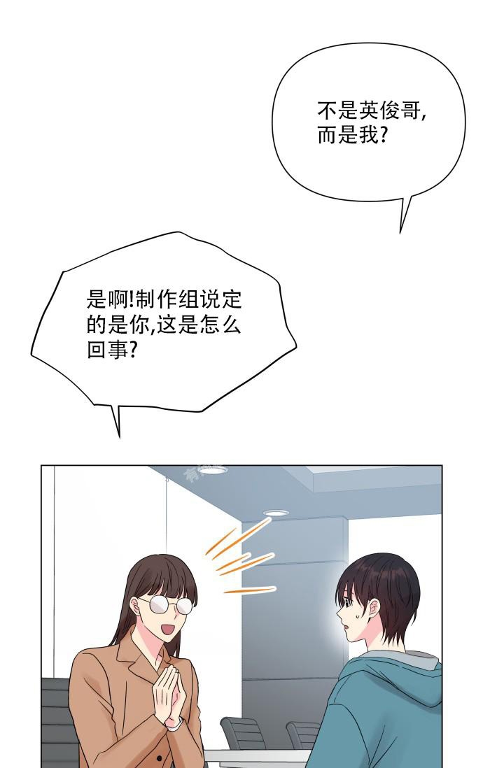 《指尖的花》漫画最新章节第9话免费下拉式在线观看章节第【33】张图片