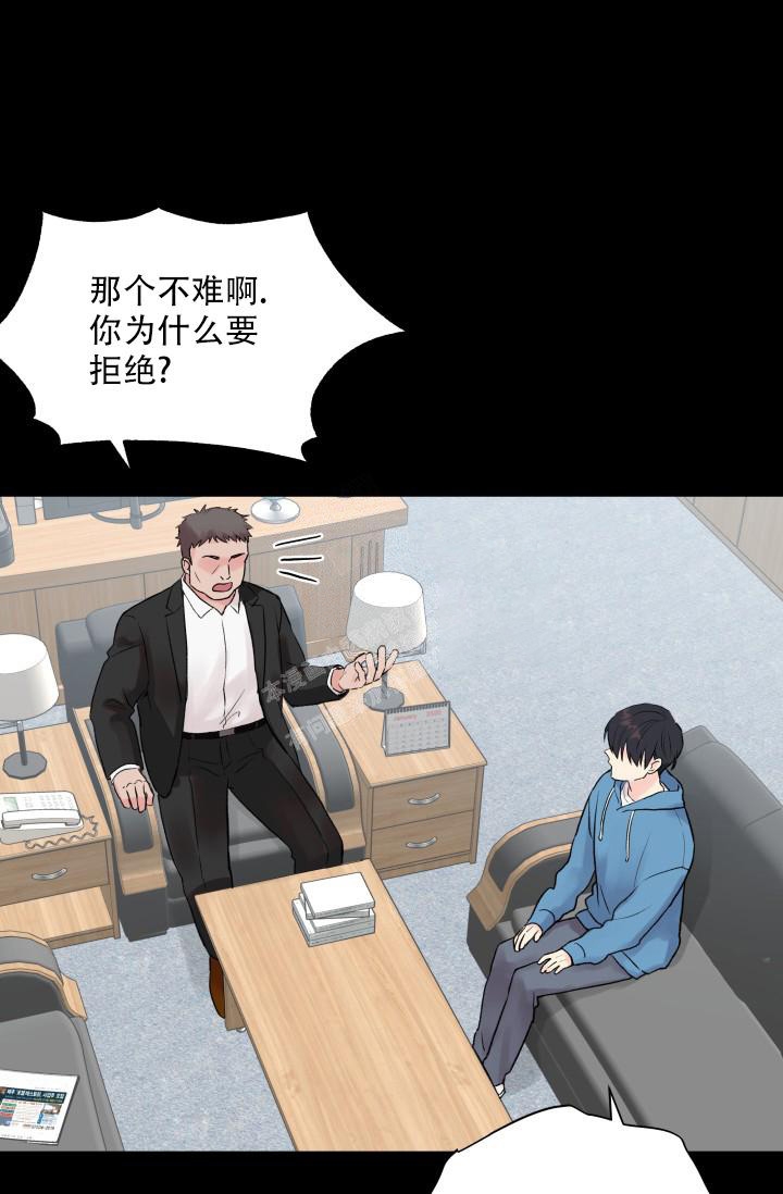 《指尖的花》漫画最新章节第4话免费下拉式在线观看章节第【1】张图片