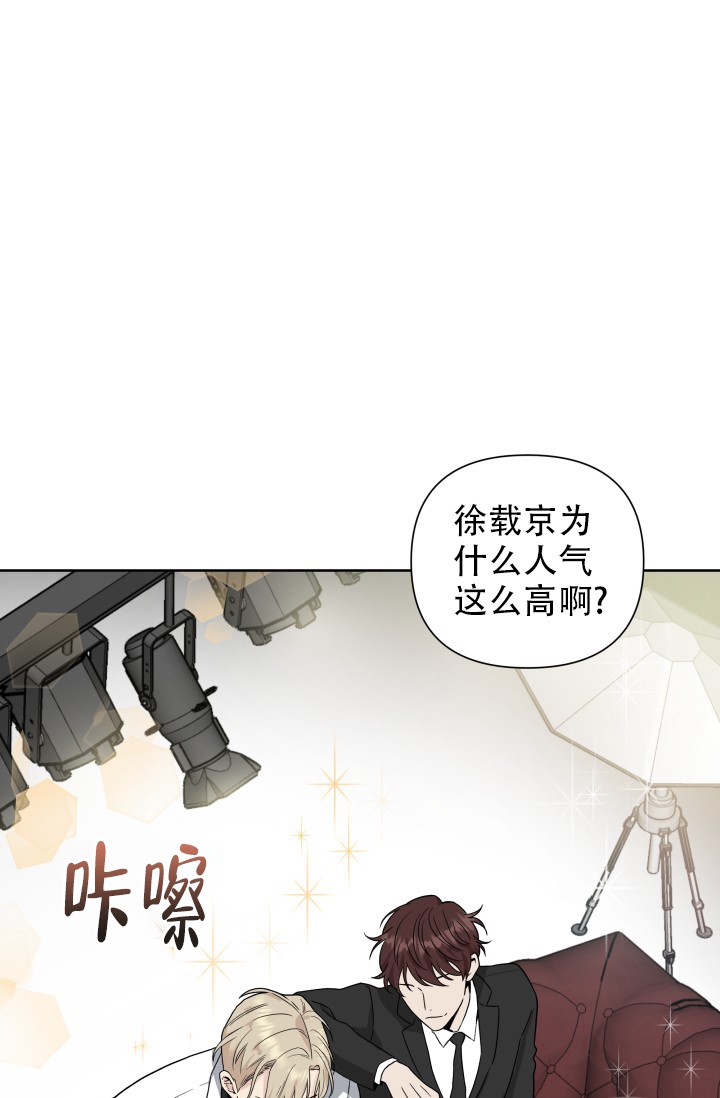 《指尖的花》漫画最新章节第1话免费下拉式在线观看章节第【9】张图片