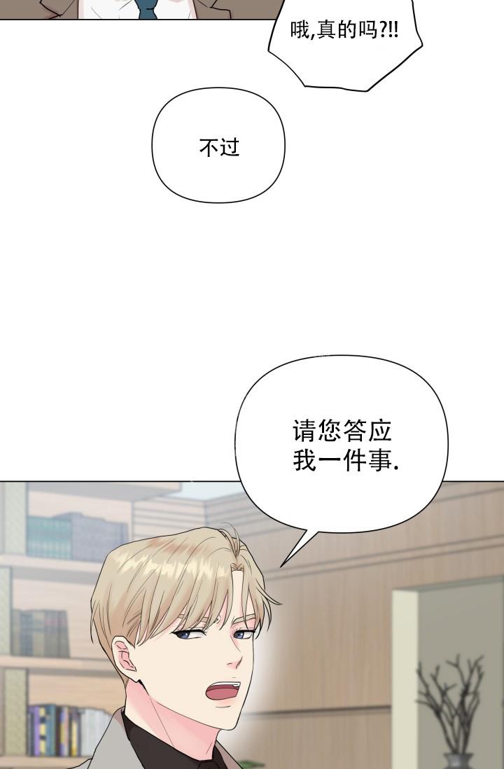 《指尖的花》漫画最新章节第8话免费下拉式在线观看章节第【38】张图片