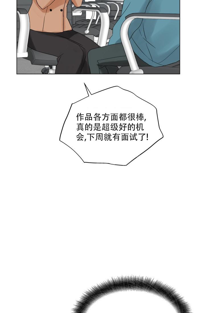 《指尖的花》漫画最新章节第9话免费下拉式在线观看章节第【34】张图片