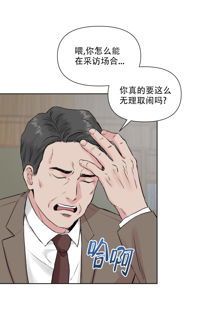 《指尖的花》漫画最新章节第1话免费下拉式在线观看章节第【30】张图片