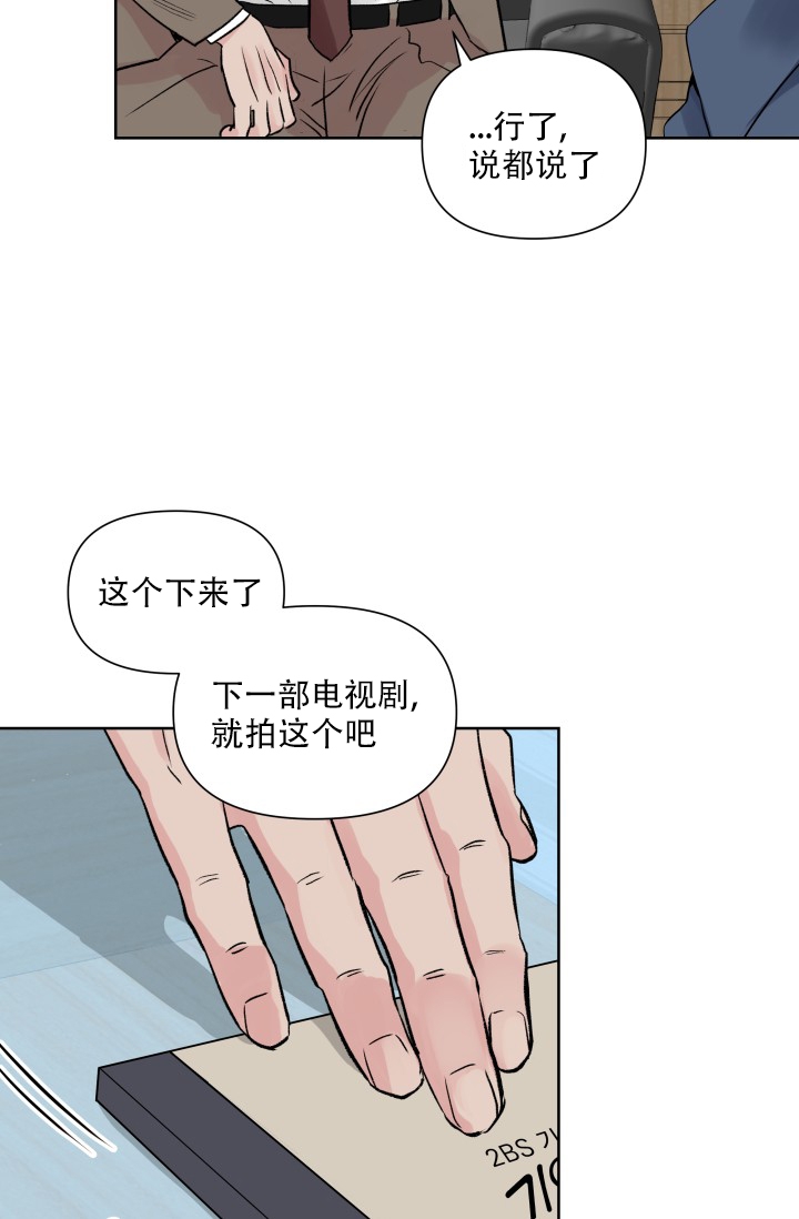 《指尖的花》漫画最新章节第1话免费下拉式在线观看章节第【32】张图片