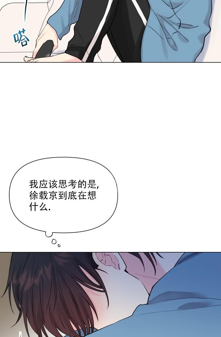 《指尖的花》漫画最新章节第9话免费下拉式在线观看章节第【28】张图片