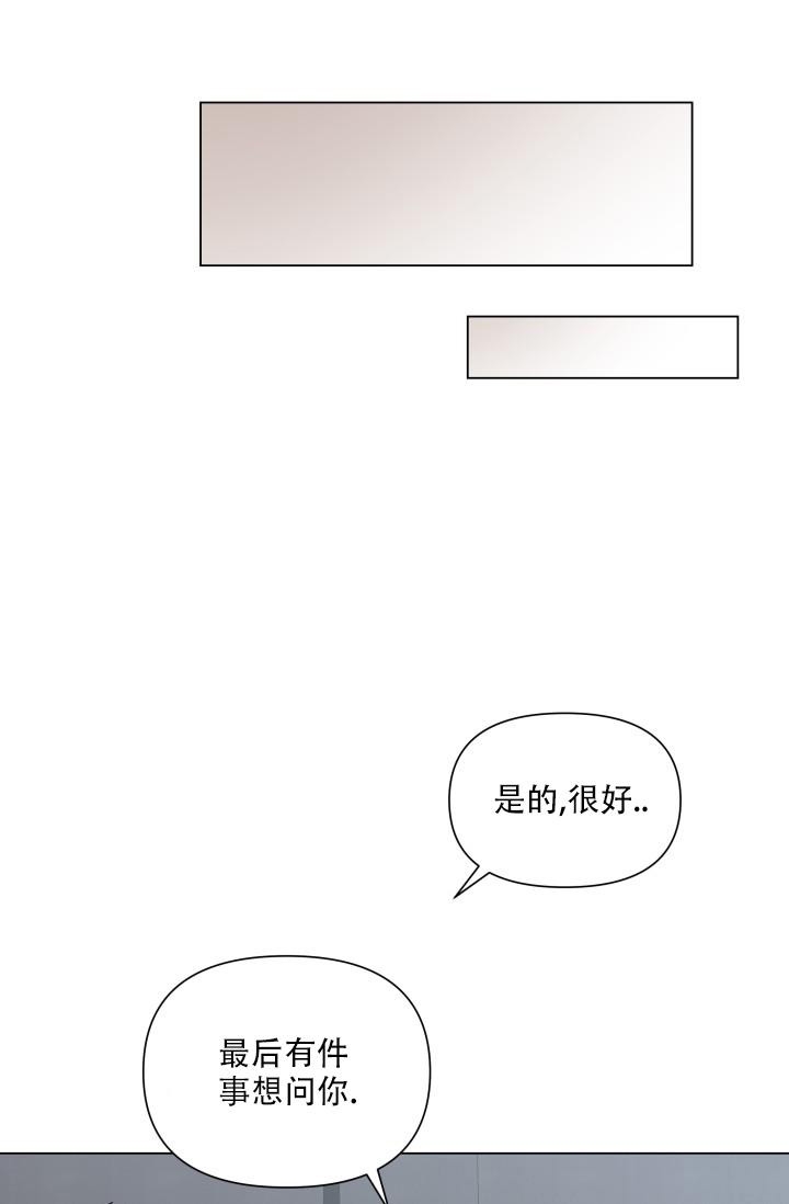 《指尖的花》漫画最新章节第10话免费下拉式在线观看章节第【1】张图片