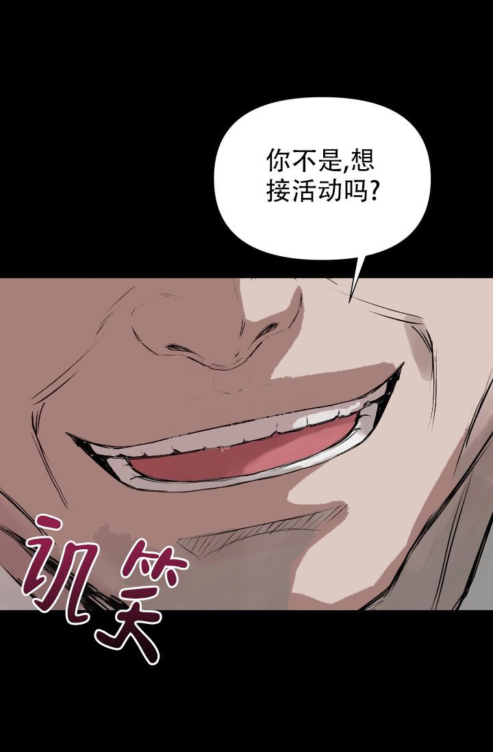 《指尖的花》漫画最新章节第5话免费下拉式在线观看章节第【22】张图片