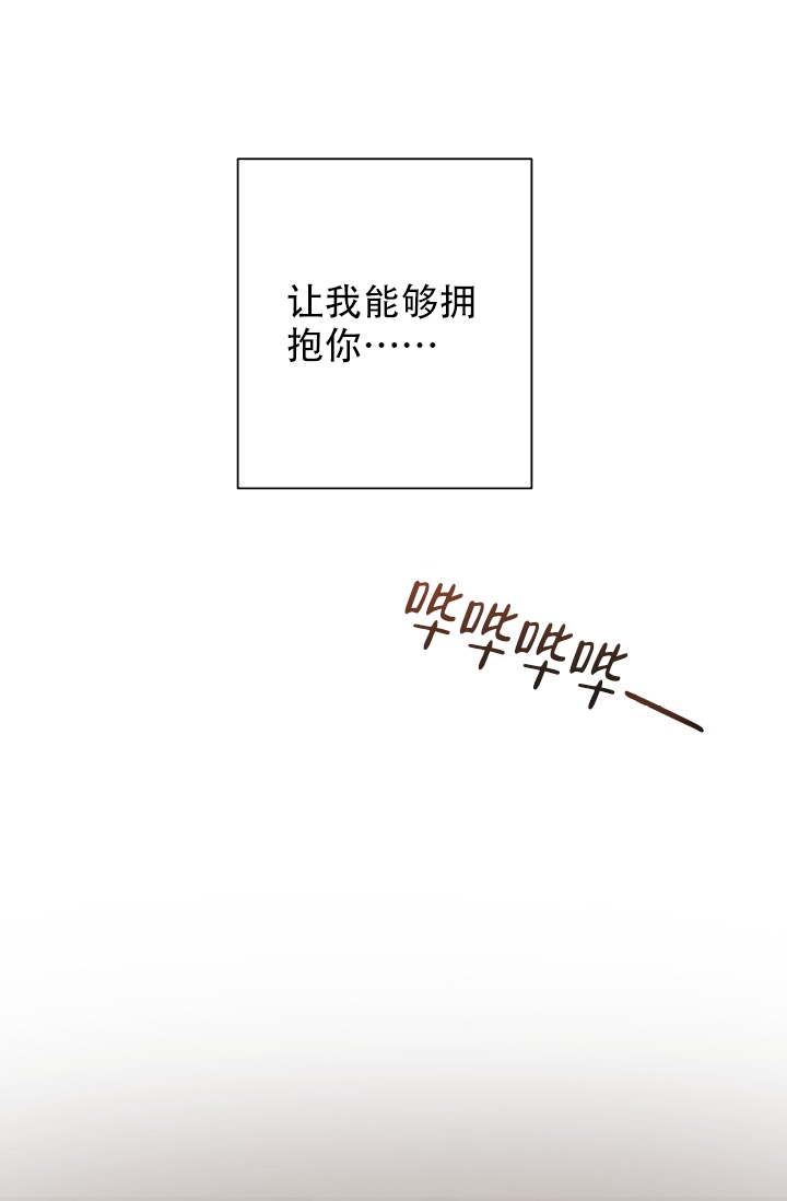 《指尖的花》漫画最新章节第1话免费下拉式在线观看章节第【5】张图片