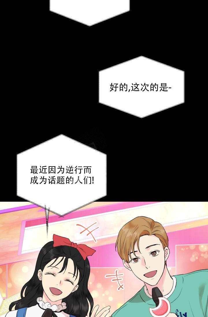 《指尖的花》漫画最新章节第6话免费下拉式在线观看章节第【3】张图片