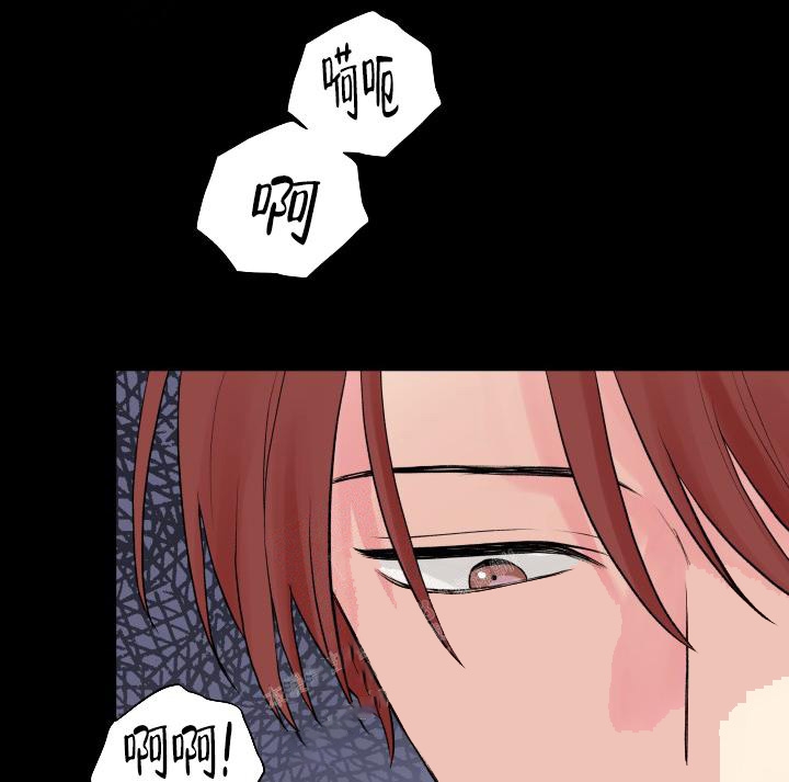 《指尖的花》漫画最新章节第6话免费下拉式在线观看章节第【16】张图片