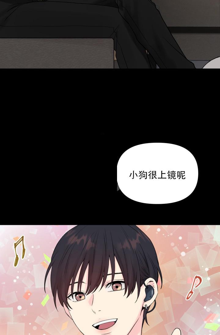 《指尖的花》漫画最新章节第6话免费下拉式在线观看章节第【7】张图片