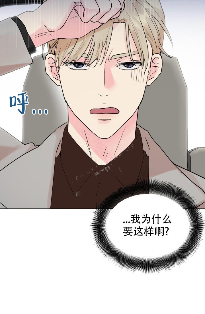 《指尖的花》漫画最新章节第8话免费下拉式在线观看章节第【22】张图片