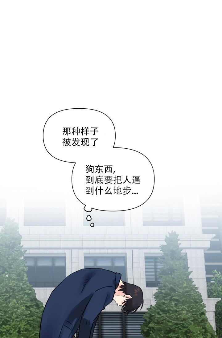 《指尖的花》漫画最新章节第3话免费下拉式在线观看章节第【28】张图片